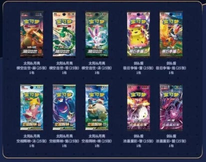 Caja TCG Pokémon Caja Ultra Premium One Year Anniversary Alola Gift Box Chino 2023 Pokémon TCG