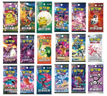 Caja TCG Pokémon Caja Ultra Premium two Year Anniversary Gift Box Chino Pokémon TCG