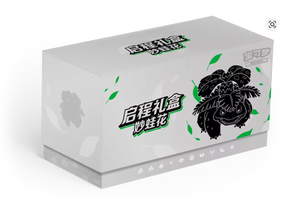 Caja TCG Pokémon Venosaur ETB - Chino