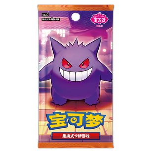 Caja 15 Sobres Gem Pack Vol. 3 Horizonts Pokemon