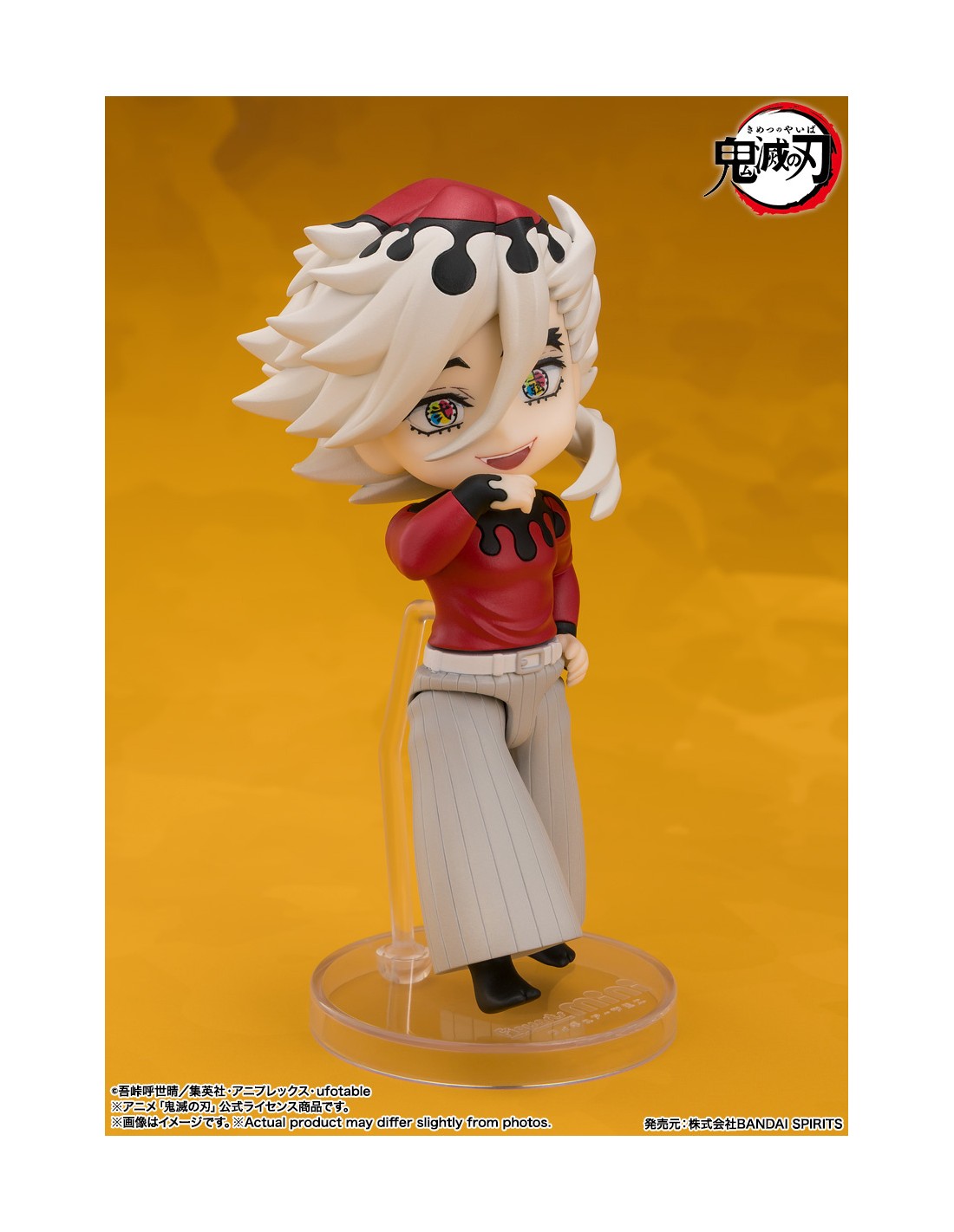 DOUMA FIGURA 10,5 CM DEMON SLAYER KIMETSU NO YAIBA FIGUARTS MINI TAMASHII NATIONS