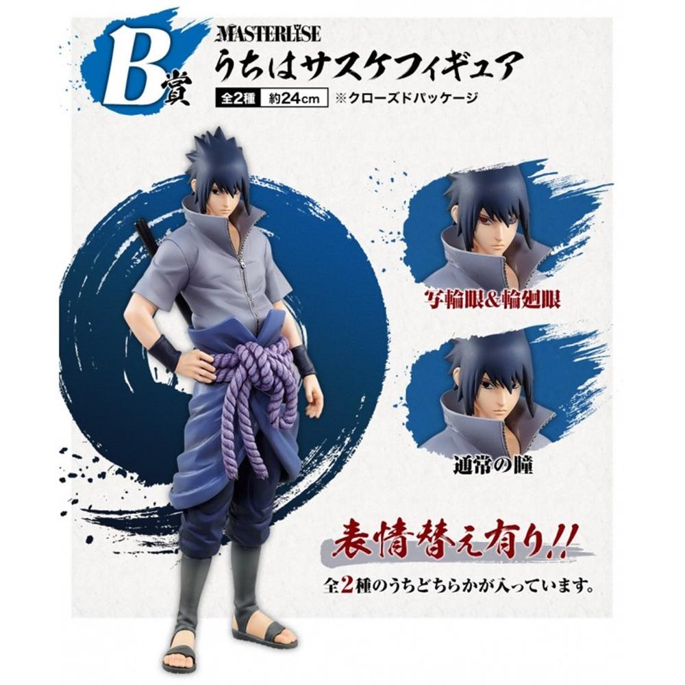 FIGURA SASUKE UCHIHA ICHIBAN KUJI NARUTO SHIPPUDEN EXCLUSIVA BANPRESTO