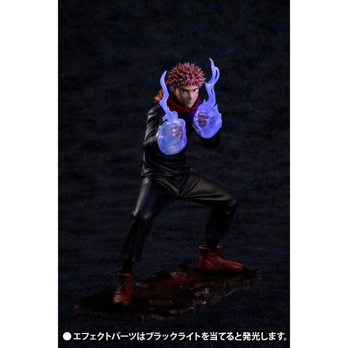 FIGURA KOTOBUKIYA JUJUTSU KAISEN YUJI ITADORI 18cm 1/8 Kotobukiya