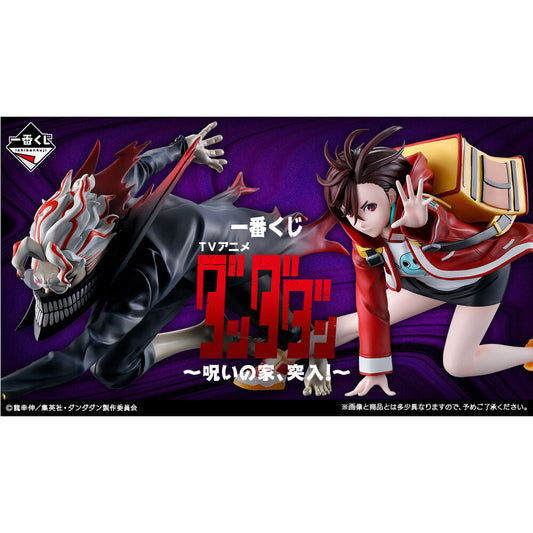 Pack Ichiban Kuji Rush Into the Cursed House Dandadan BANPRESTO