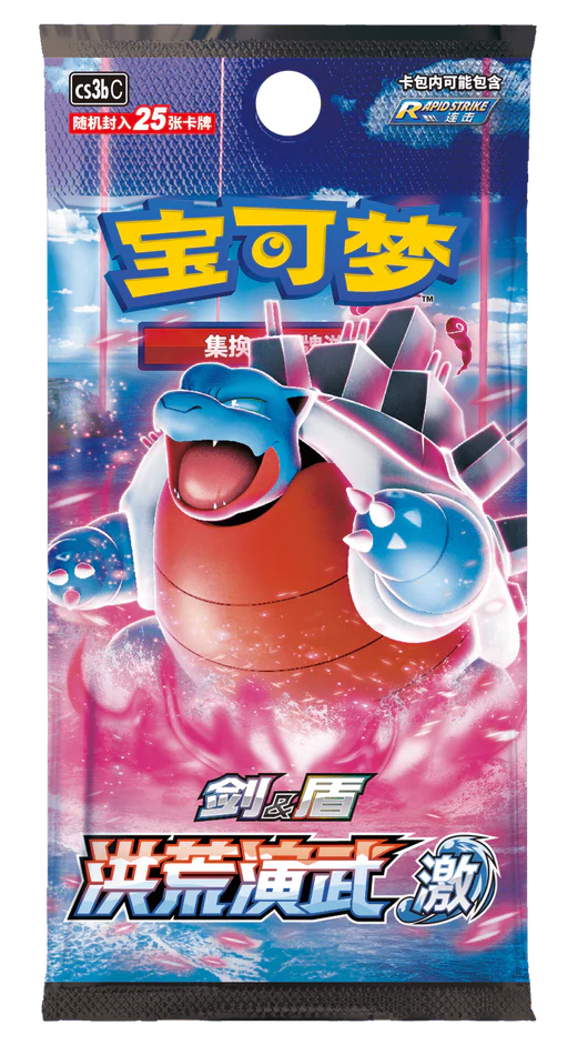 Pokémon | Caja 6 Sobres Primordial Arts: Chino 2024 Pokémon TCG