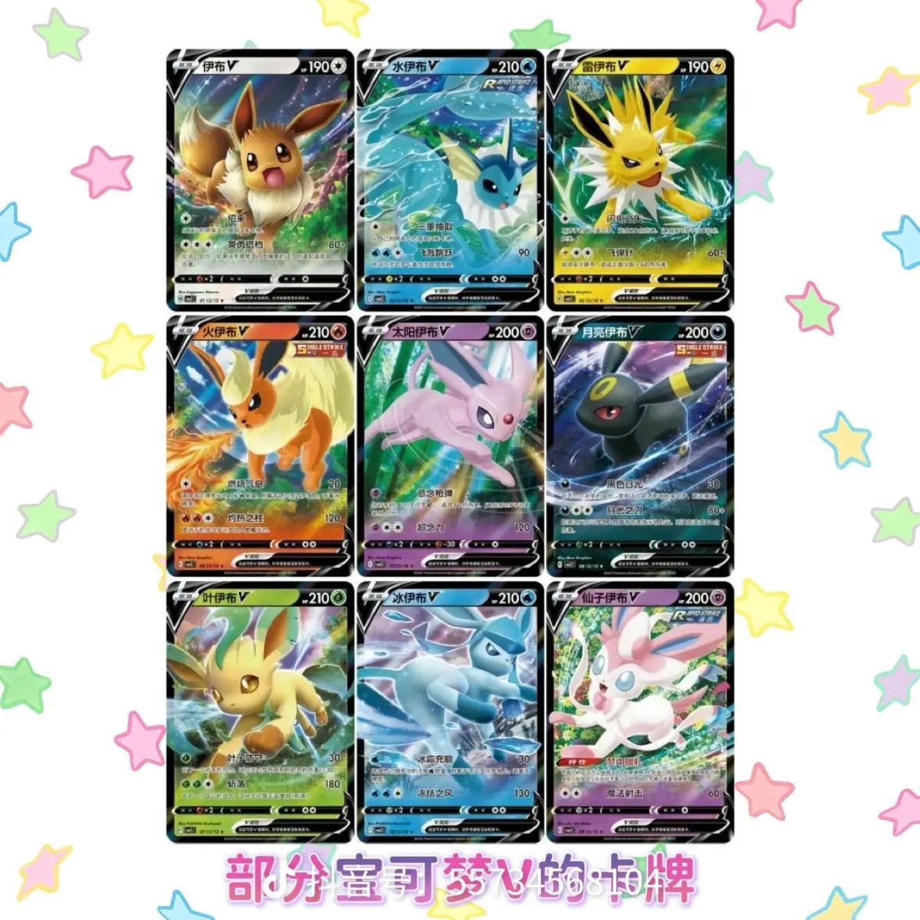 Pokémon | Caja de 15 Sobres de Gem Pack Vol 2 (CBB2 C) Chino 2025 Pokémon TCG