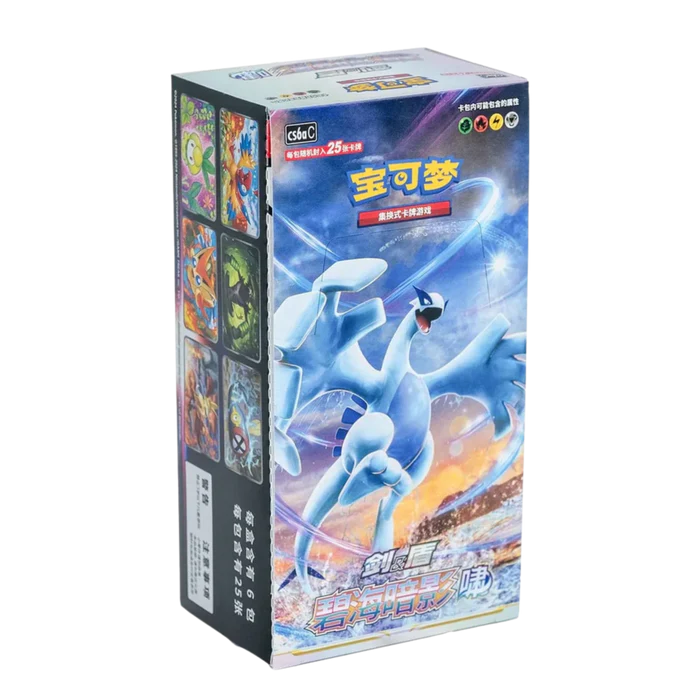 Pokemon Caja Jumbo Lugia CS6aC: Azure Shadow - Chino Pokémon TCG
