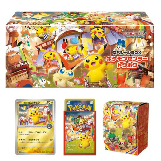 Pokemon Center Special Box Tohoku Pokémon TCG