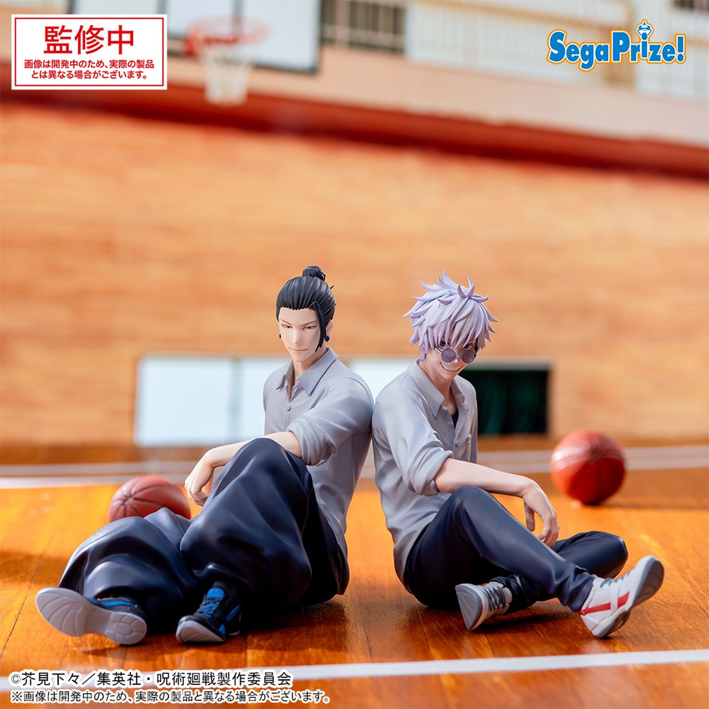 Jujutsu Kaisen Estatua PVC Yumemirize Suguru Geto Inventory/Premature Death 12 cm