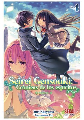 SEIREI GENSOUKI: CRONICAS DE LOS ESPIRITUS 04 (NOVELA LIGERA) Sekai