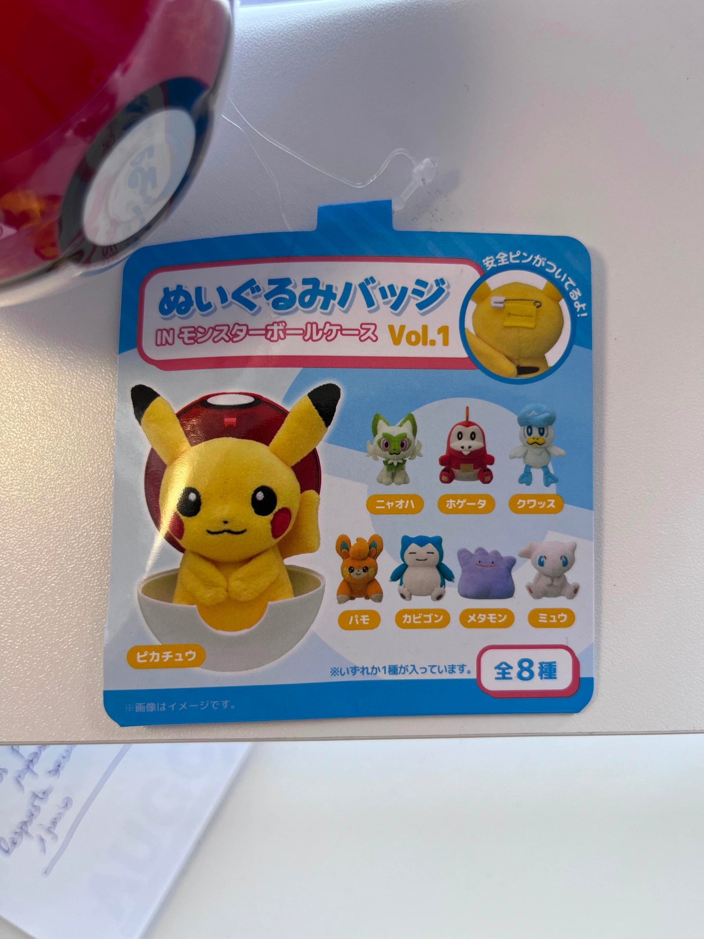 Peluche sorpresa Pokémon Center oficial Poké Ball