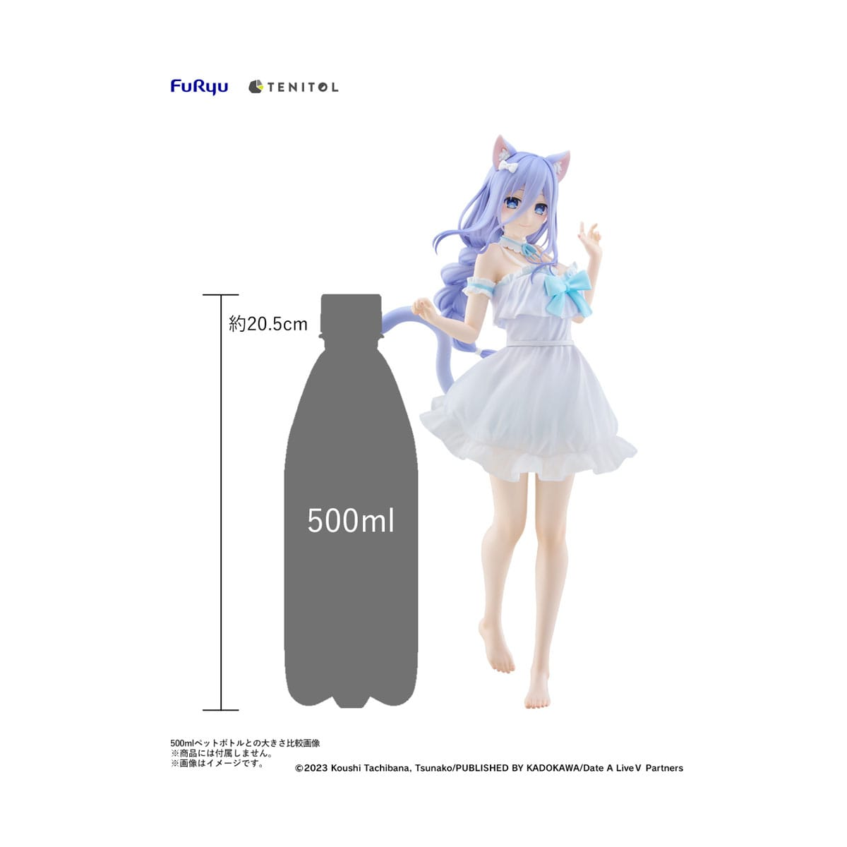 Figura Mio Takamiya 30cm Date a Live V Tenitol Tall