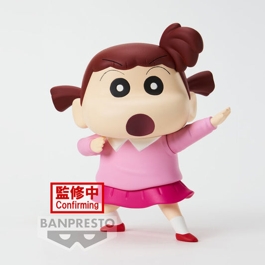 Figura Nene-Chan Kasukabe Boueitai New Dimension Crayon Shinchan 11Cm