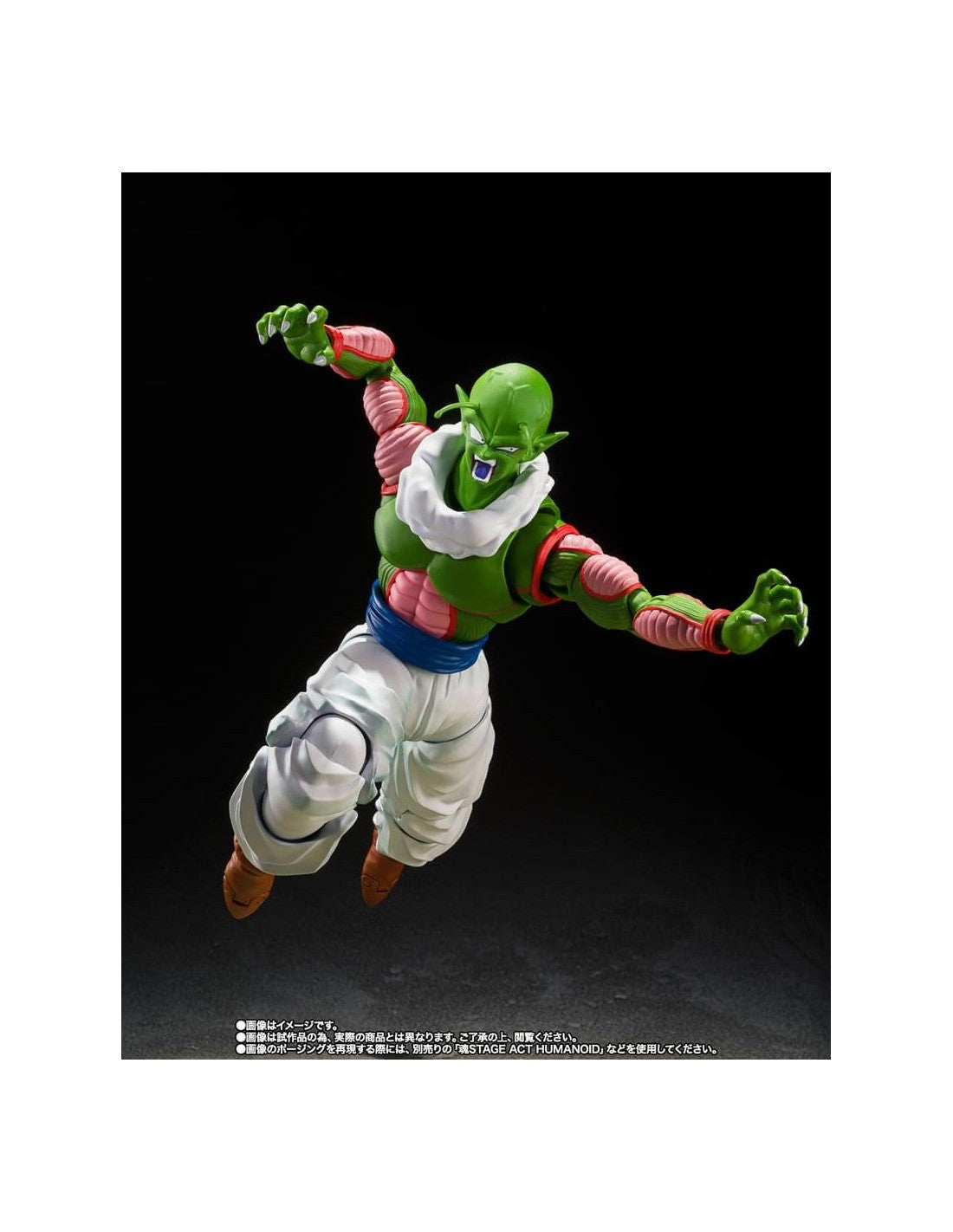 NAIL FIGURA 16 CM DRAGON BALL Z SH FIGUARTS COLLECTORS SHOP