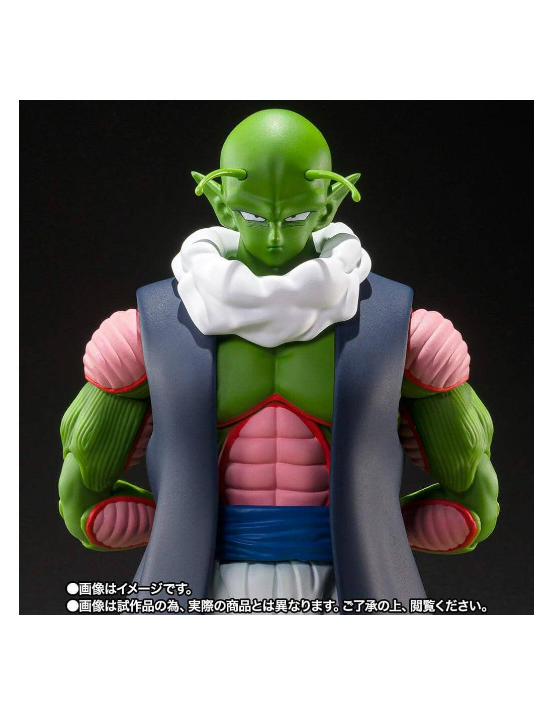 NAIL FIGURA 16 CM DRAGON BALL Z SH FIGUARTS COLLECTORS SHOP