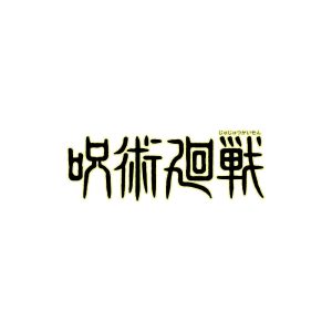 figuras jujutsu kaisen españa
