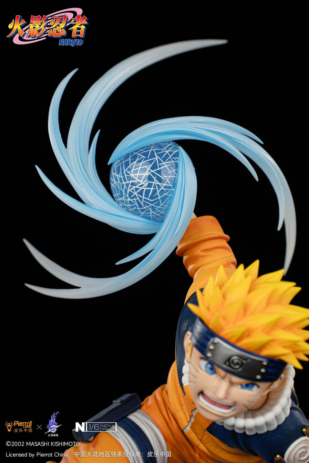 Resina Naruto Officially Licensed 1/6 Statue Pickstar