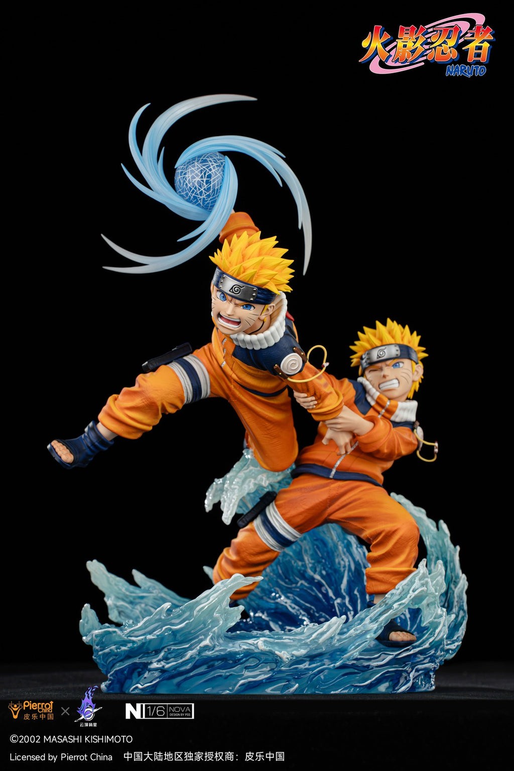 Resina Naruto Officially Licensed 1/6 Statue Pickstar
