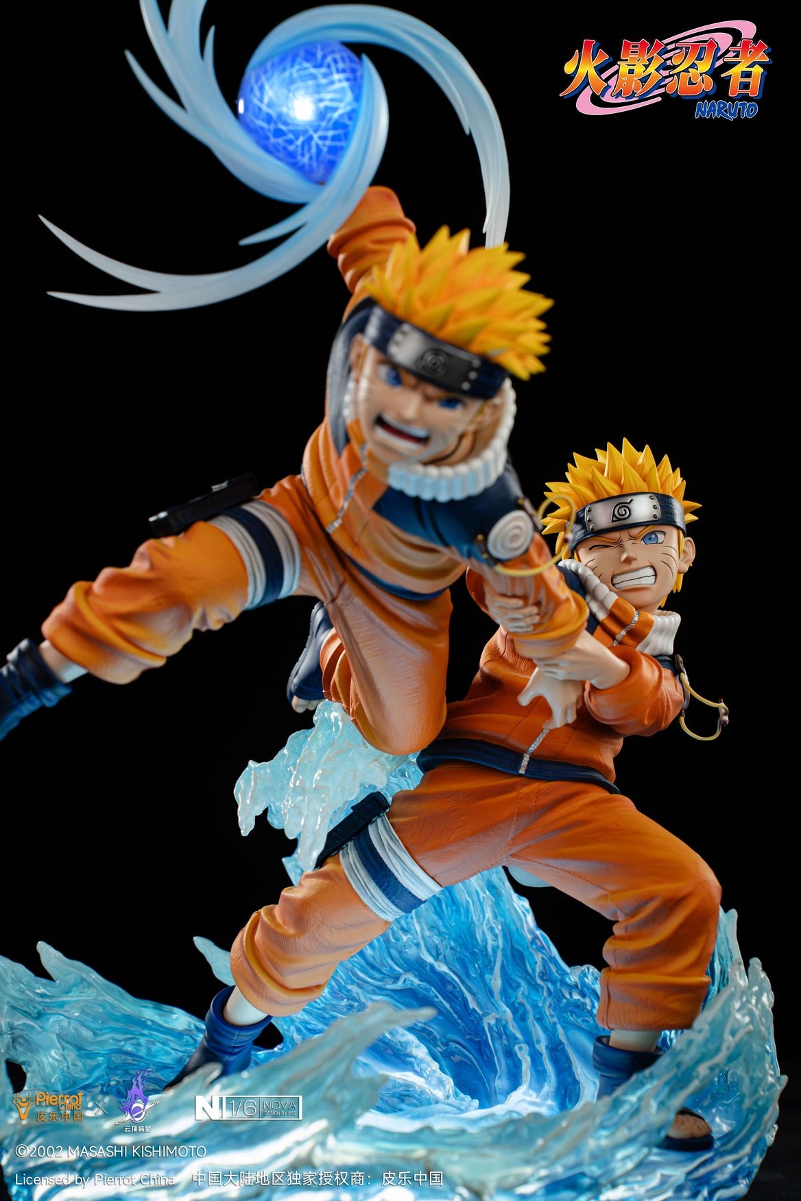 Resina Naruto Officially Licensed 1/6 Statue Pickstar