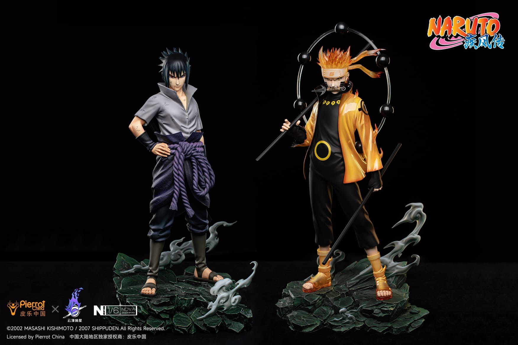Resina PickStar Naruto Officially Licensed Naruto Uzumaki (Rikudo Sennin Modo)