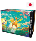 Bundle Chocobo Final Fantasy Japonés - Magic The Gathering   Magic The Gathering