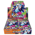 CAJA POKEMON MEGA INFERNO X M2 (JAPONÉS)   Pokémon TCG