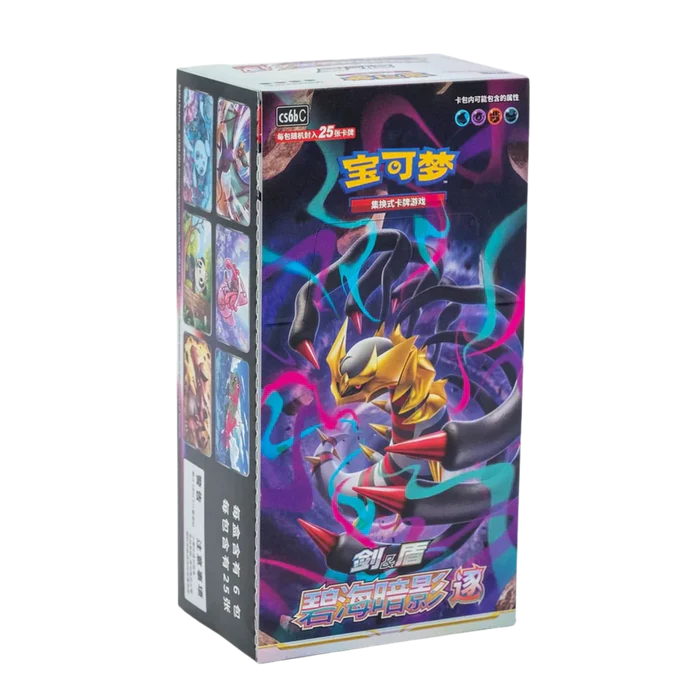 Caja Jumbo Giratina CS6bC: Azure Shadow - Chino   Pokémon TCG