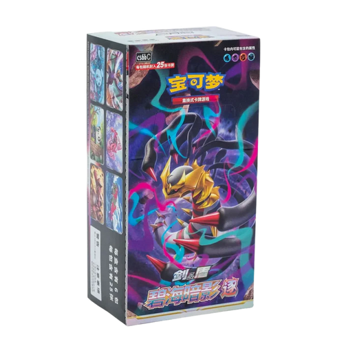 Caja Jumbo Giratina CS6bC: Azure Shadow - Chino   Pokémon TCG