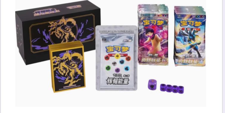 Caja TCG Pokémon Spectrier  ETB - Chino   Pokémon TCG