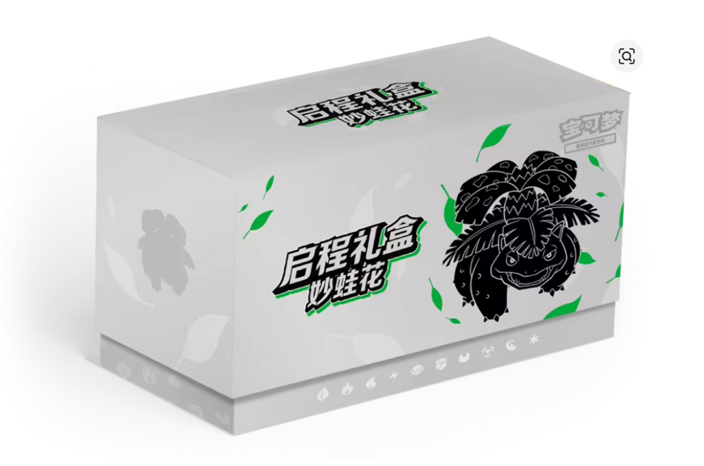 Caja TCG Pokémon Venosaur ETB - Chino   Pokémon TCG