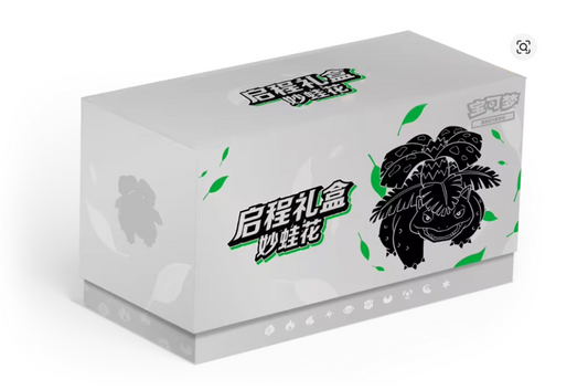 Caja TCG Pokémon Venosaur ETB - Chino