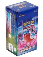 Pokémon | Caja 6 Sobres Primordial Arts: Chino 2024