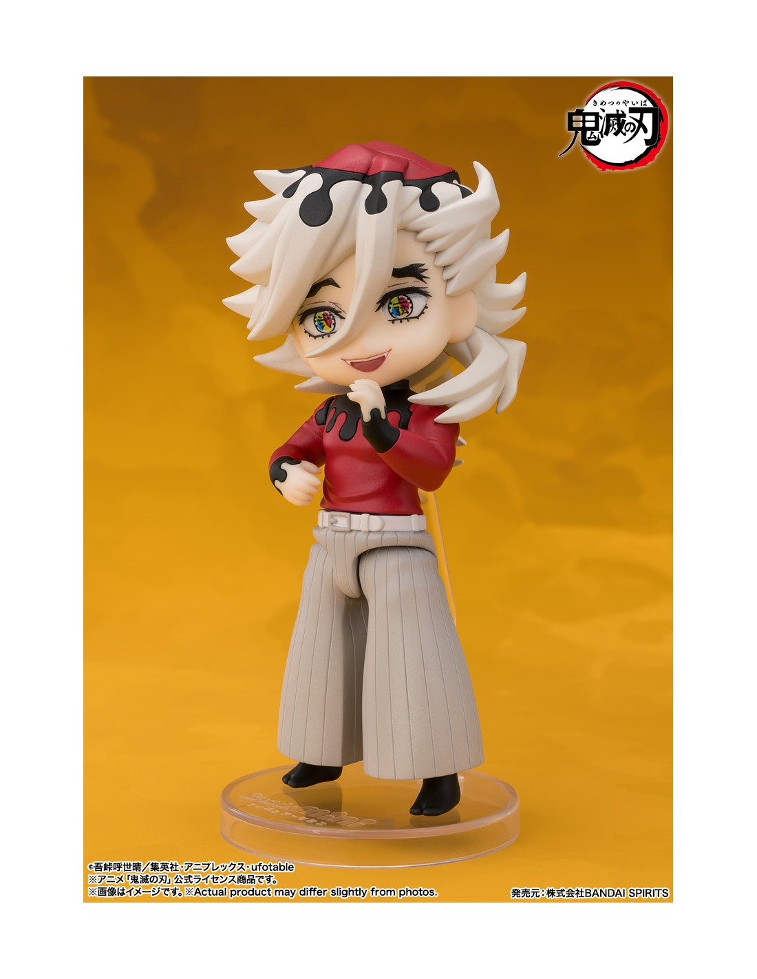 DOUMA FIGURA 10,5 CM DEMON SLAYER KIMETSU NO YAIBA FIGUARTS MINI   TAMASHII NATIONS