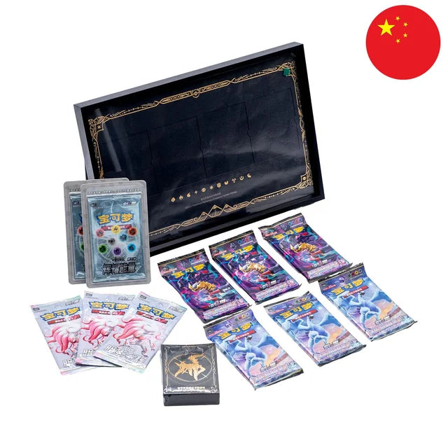 Etb premiun arceus chino simplificado   Pokémon TCG