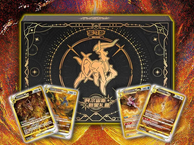 Etb premiun arceus chino simplificado   Pokémon TCG