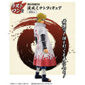 FIGURA ICHIBANSHO NARUTO SHIPPUDEN MINATO EXCLUSIVA LAST ONE   BANPRESTO