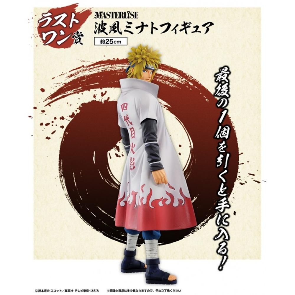 FIGURA ICHIBANSHO NARUTO SHIPPUDEN MINATO EXCLUSIVA LAST ONE   BANPRESTO
