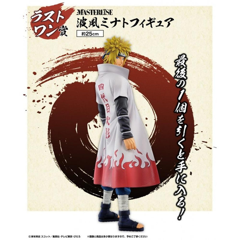 FIGURA ICHIBANSHO NARUTO SHIPPUDEN MINATO EXCLUSIVA LAST ONE   BANPRESTO