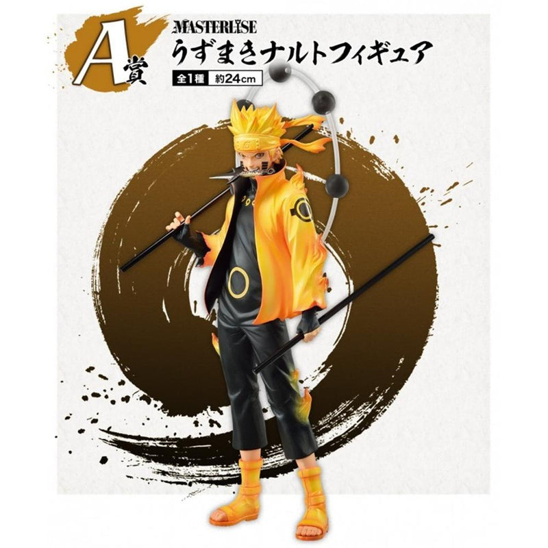 FIGURA ICHIBANSHO NARUTO SHIPPUDEN NARUTO 6TH PATH EXCLUSIVA   BANPRESTO