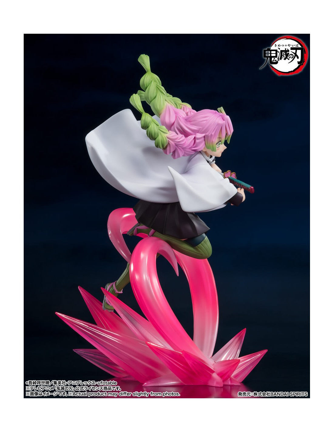 FIGURA MITSURI KANROJI FIG. 22 CM KIMETSU NO YAIBA FIGUARTS ZERO DEMON SLAYER   TAMASHII NATIONS