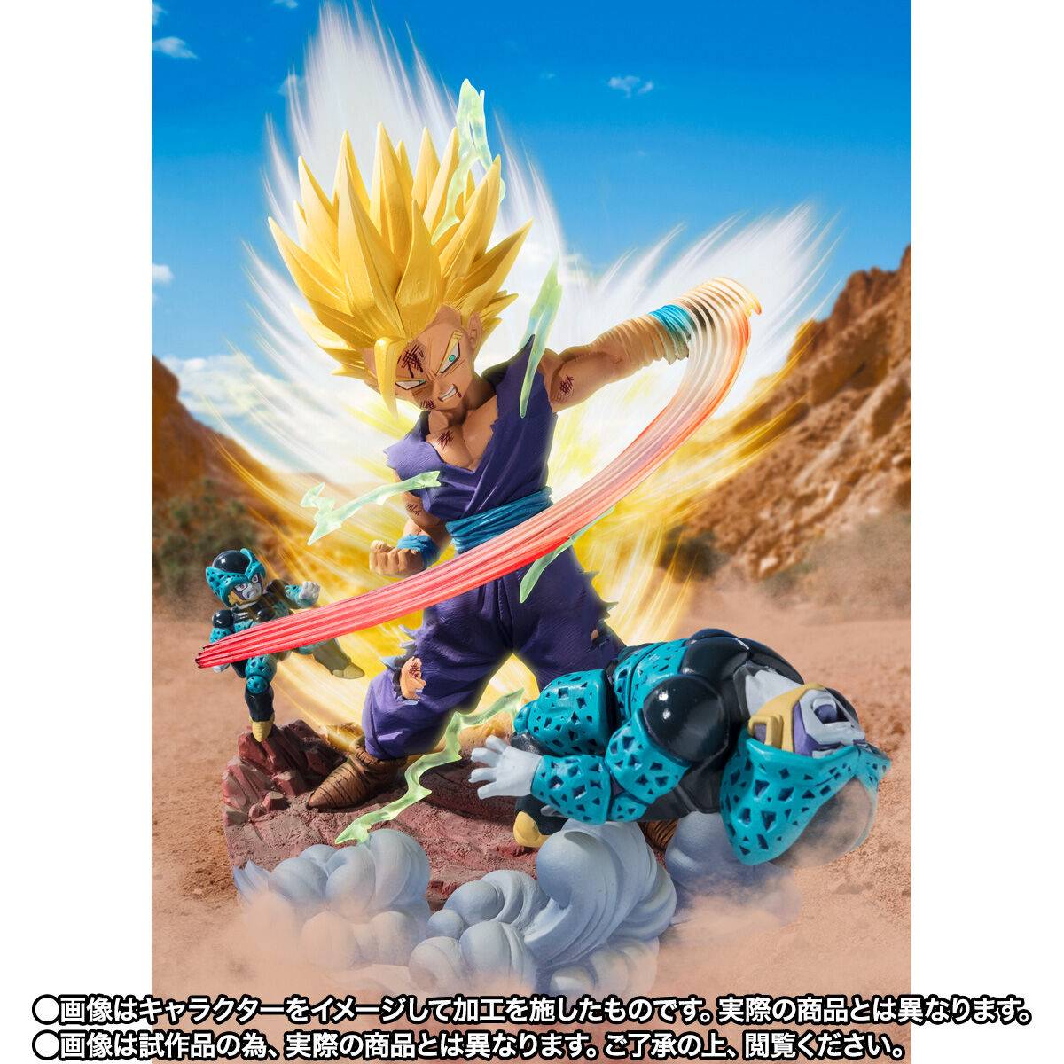 FIGURA SON GOHAN SUPER SAIYAN 2 DRAGON BALL Z FIGUARTS ZERO 20cm   TAMASHII NATIONS
