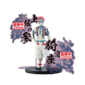 Figura Akaza Demon Series Demon Slayer Kimetsu no Yaiba 17cm   BANPRESTO