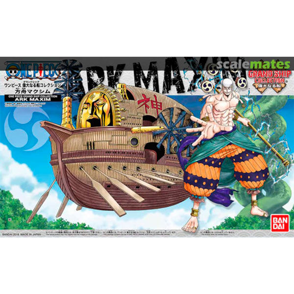 Figura Barco Ark Maxim Model Kit One Piece 15cm   BANDAI HOBBY