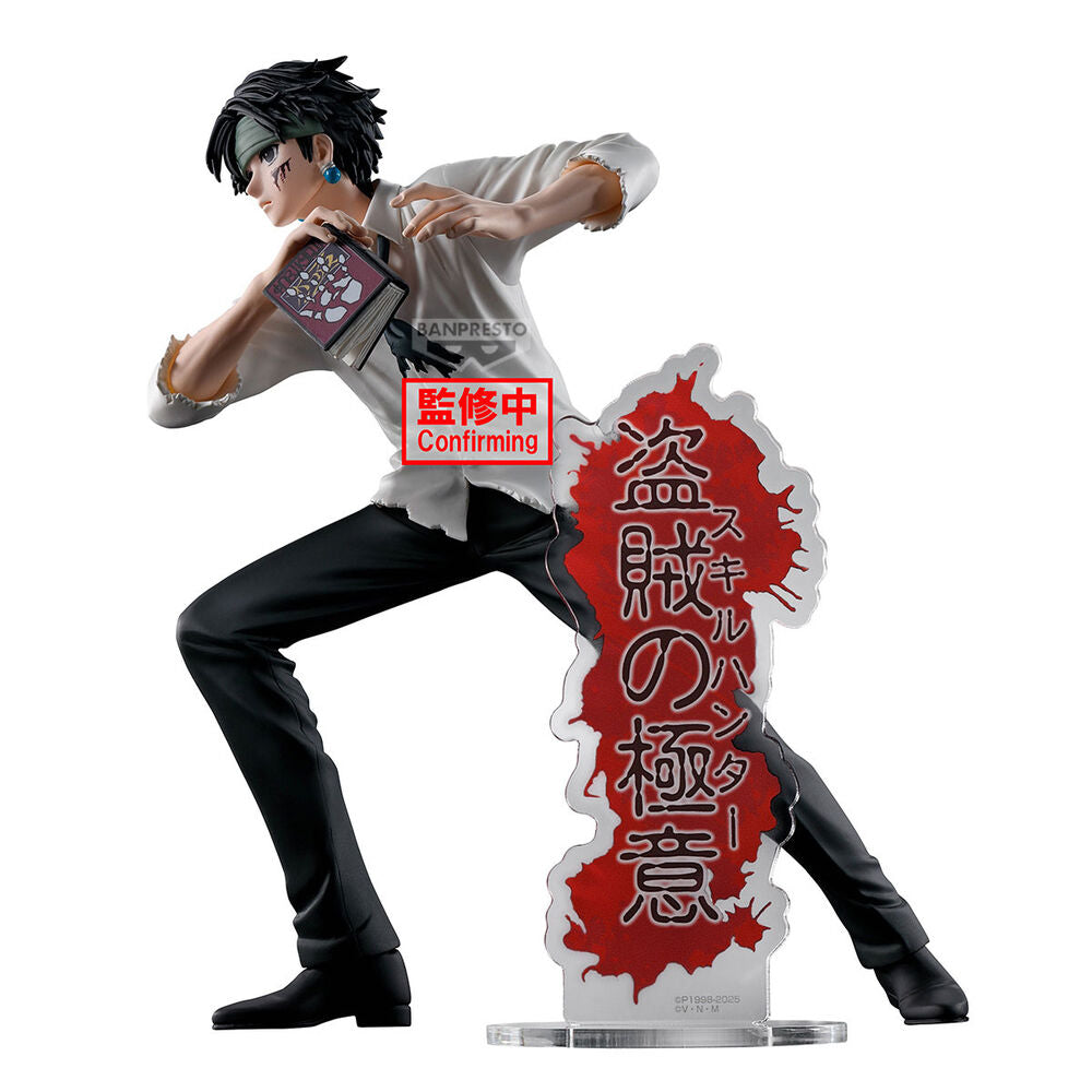 Figura Chrollo Lucilfer Hunting Archives Hunter x Hunter 18cm   BANPRESTO