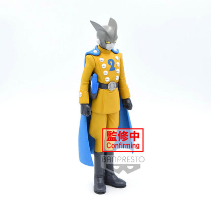 Figura Gamma 2 Super Hero DXF Dragon Ball Super 17cm  