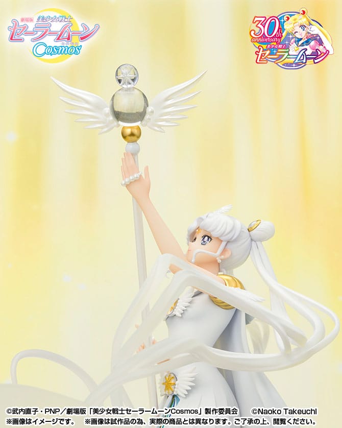 Figura Guardian Sailor Moon Cosmos: The Movie Estatua FiguartsZERO   TAMASHII NATIONS