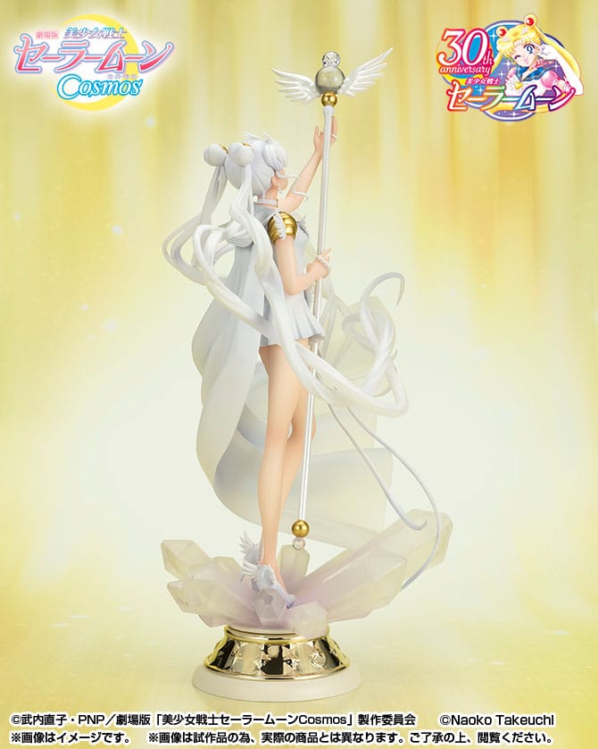 Figura Guardian Sailor Moon Cosmos: The Movie Estatua FiguartsZERO   TAMASHII NATIONS