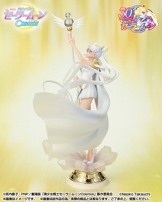 Figura Guardian Sailor Moon Cosmos: The Movie Estatua FiguartsZERO   TAMASHII NATIONS