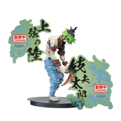 Figura Gyutaro Demon Series Demon Slayer Kimetsu no Yaiba  