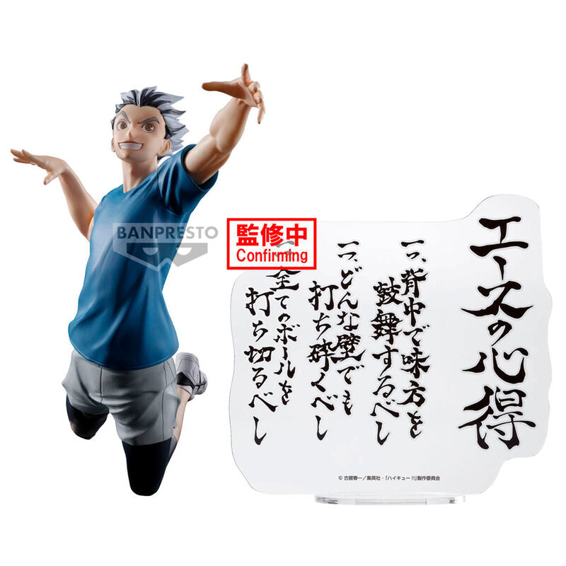 Figura Kotaro Bokuto Haikyu!! 20cm  